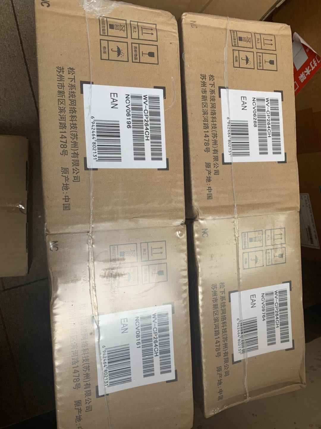 Licensed Panasonic WV-CP264CH HD 650 line day and night type color surveillance camera camera