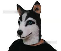 Halloween latex mask performance props performance headgear two Haha Shiqi dog mask