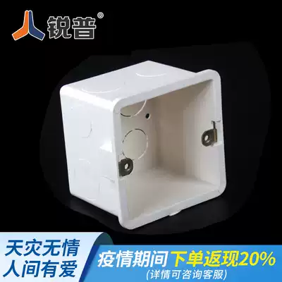 Taili type 86 PVC assembly cable management box cable tube cassette cable management box Flame retardant and leak-proof PVC switch socket bottom box