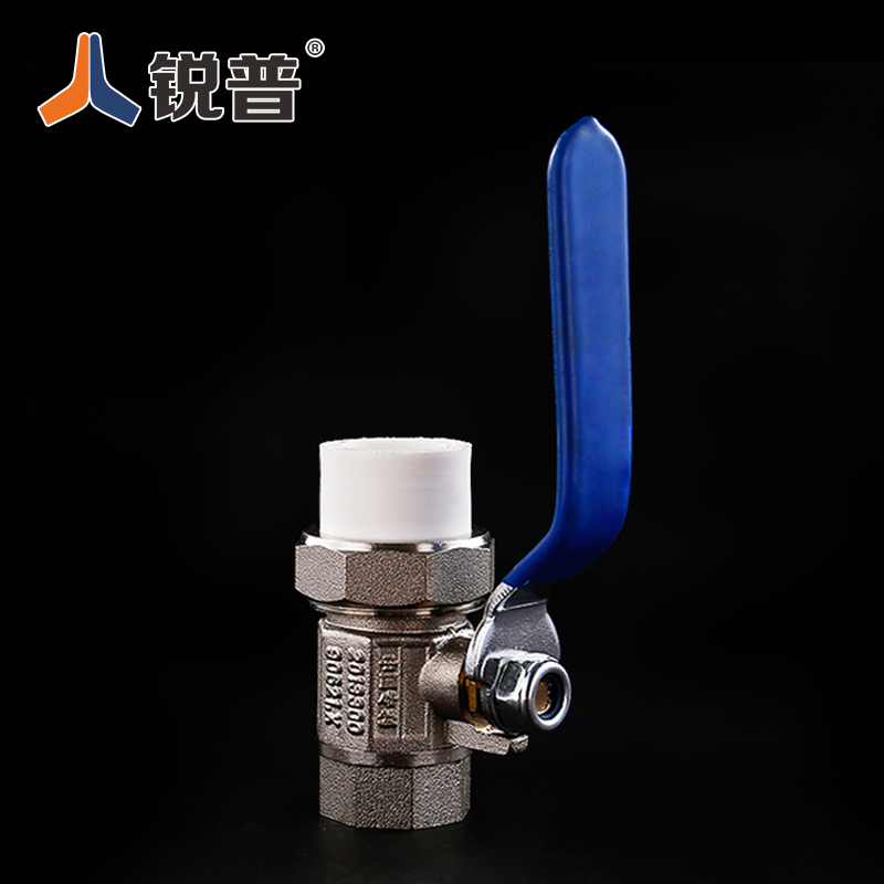 Sharp PPR single internal wire copper ball valve 20 25 32 copper ball valve active ball valve ppr water pipe fittings