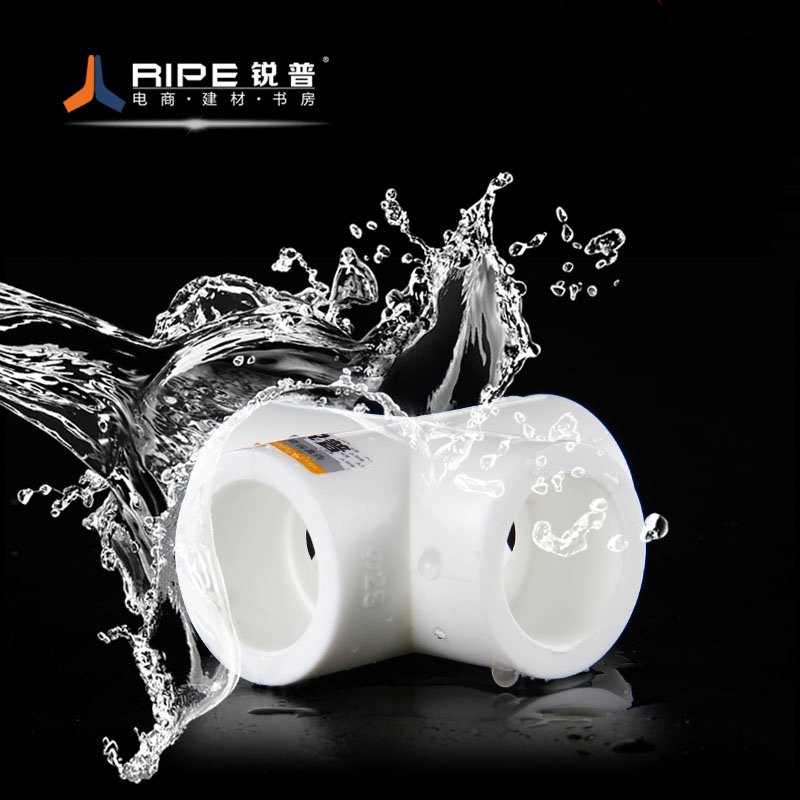 Sharp Pppr four-way pipe 20 20 25 32 4 6 points ppr25 equal diameter four-way water pipe joint accessories