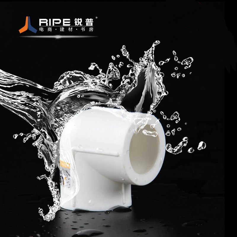 Sharp ppr elbow 40 50 63 PPR pipe fittings Pipe fittings Water pipe fittings Fittings
