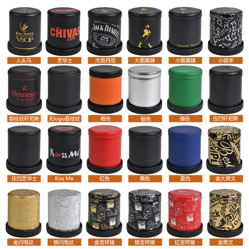 5 leather straight bar ktv color cup sieve cup dice cup with 6 dice color sieve with bottom tray