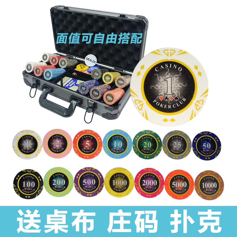 Texas Poker Chip Coin Mahjong Hall Cards Chess Board Room Chip Card Points Plastic Chips Custom Suits