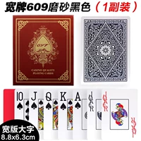 Большая буква широкая бренд Gyt609 Black