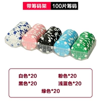 Blogencoules [White+Pink+Black+Light Blue+Green] 20 таблеток каждый