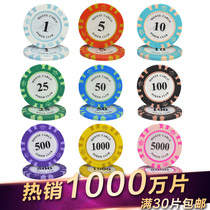  Texas Holdem high-end chess and card room Mahjong hall money card chips generation points coin customization Children reward elementary school students