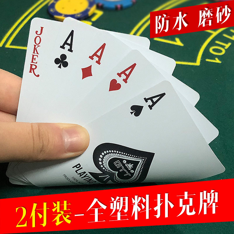 Plastic pvc poker waterproof durable washable black jack bucket landlord chess room club exclusive poker