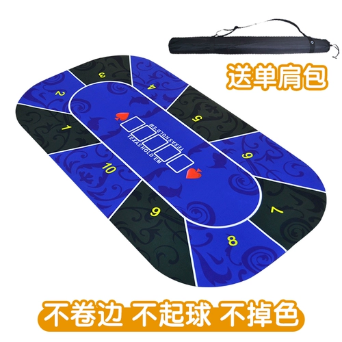 Texas hold'em Chip Rubber Cushion Table Clate