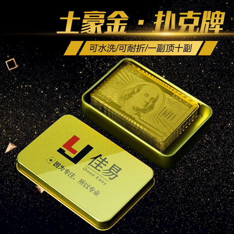 Plastic scrub gold playing card hard-wearing washable platinum gold pvc poker creative with iron box set