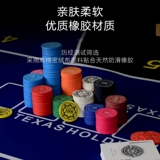 Фишки для покера Техасский Холдем Резиновый коврик Скатерть Скатерть Bajia Dice Sic Bo Black Jack Настольный коврик Столовая грязевая игровая ткань