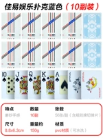 Jiayi da Chao Back Fruits Blue (10 паров)
