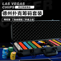 Texas poker Black Jack ceramic set coin mahjong chess room special card points coin can be customized