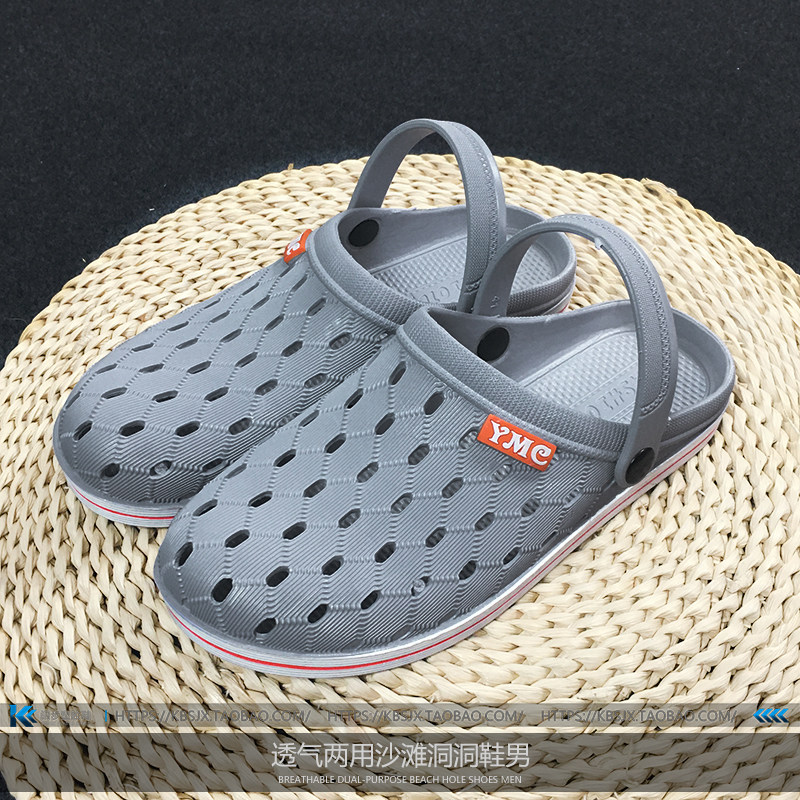 Baotou hole shoes men's non-slip beach shoes breathable and deodorant dual-use plastic sandals low bag heel slippers hollow mesh shoes