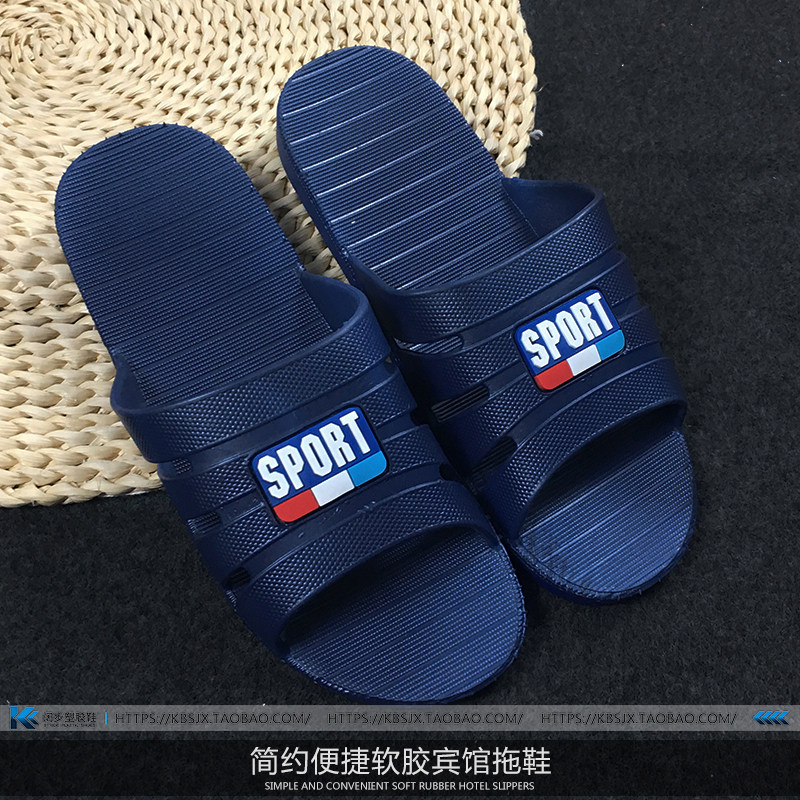 Simple household slippers male summer soft tablebreathable comfortable home non-slip one word slip sale