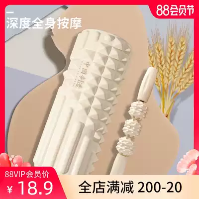 Foam shaft roller Mace Thin leg muscle elimination massager Leg muscle relaxation thin leg artifact roller