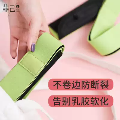 Yoga elastic belt practice shoulder thin arm artifact reduction bye meat fitness open shoulder exercise arm resistance pull rope