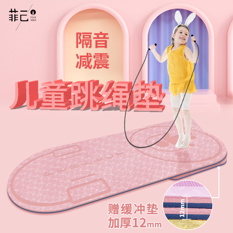 Children Steel Wire Jumping Rope Elementary School Students Special Fitness Sports Burning Grease Silent Jumping Rope Ground Mat Damping Soundproofing Household