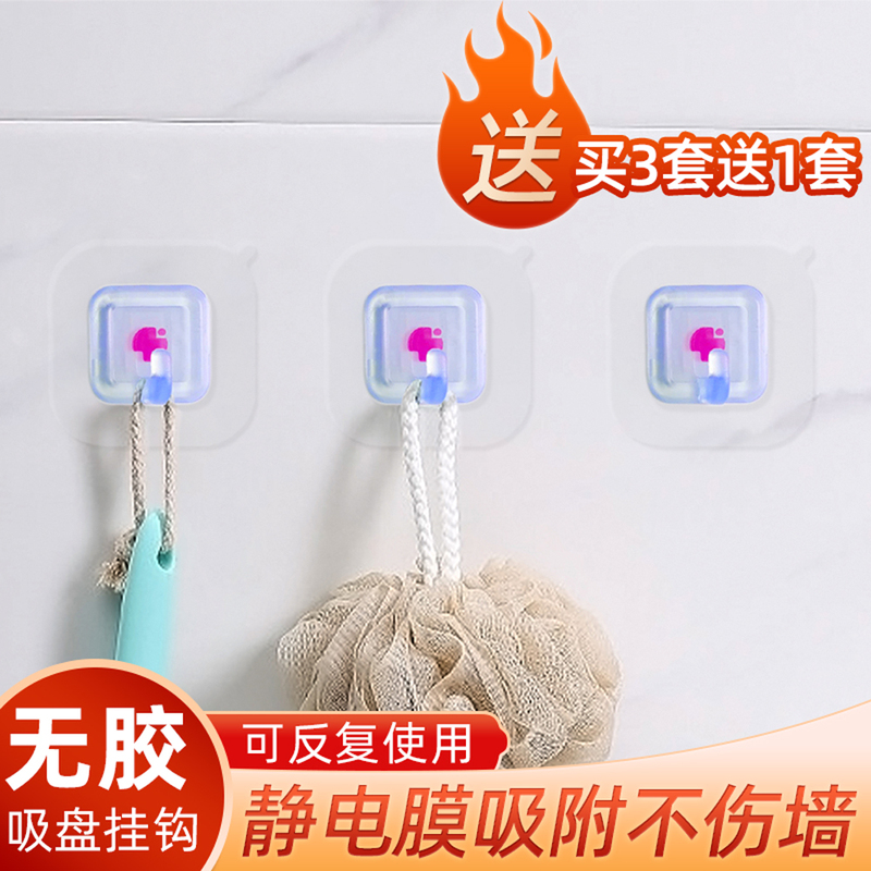 Meike Electrostatic Film Hook, Glue-Free, Kitchen Adhesive for Tiles and Glass, Reusable, Traceless, Strong Hook