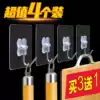 Strong adhesive hook Creative suction cup Large load-bearing kitchen transparent door without trace adhesive hook Stainless steel wall hanging hook