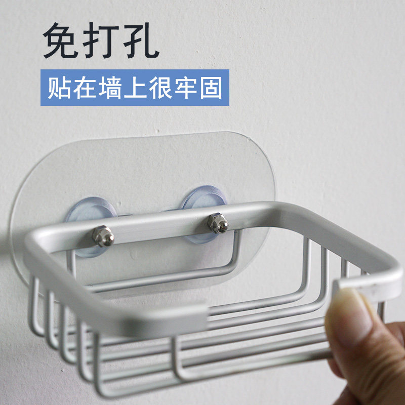 Space aluminum free hole fat box Bathroom powder room creative suction cup wall hanging rack Kitchen nail-free drain incense net
