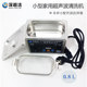 Small glasses ultrasonic cleaning machine household denture watch jewelry cleaner glasses cleaning motherboard industry