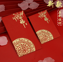 2022 Year of the Tiger Creative Lei is a universal red envelope personality wedding supplies festive hundred yuan thousand yuan