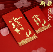 2022 new all the best red bag Universal profit seal thick creative new year old bag Chinese red envelope shell