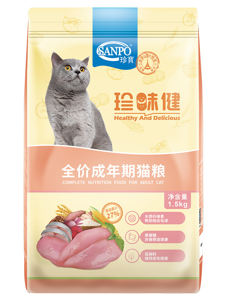 SANPO珍宝猫粮珍味健全价成年期猫粮1.5kg成猫通用3斤装靓丽毛发