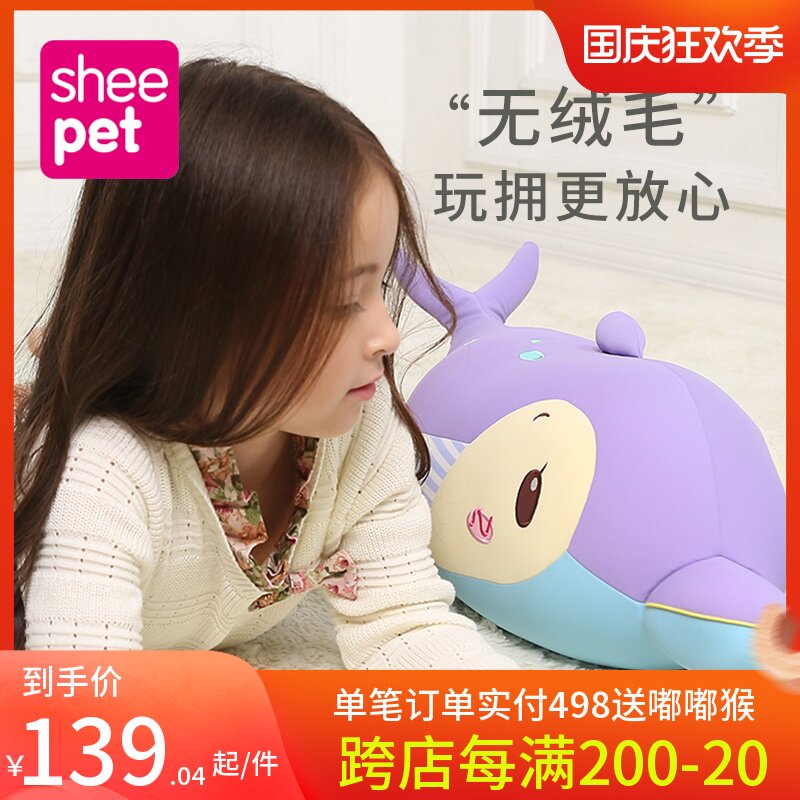 sheepet Shu pet foam particles small dolphin doll long sleeping pillow doll children's plush toys