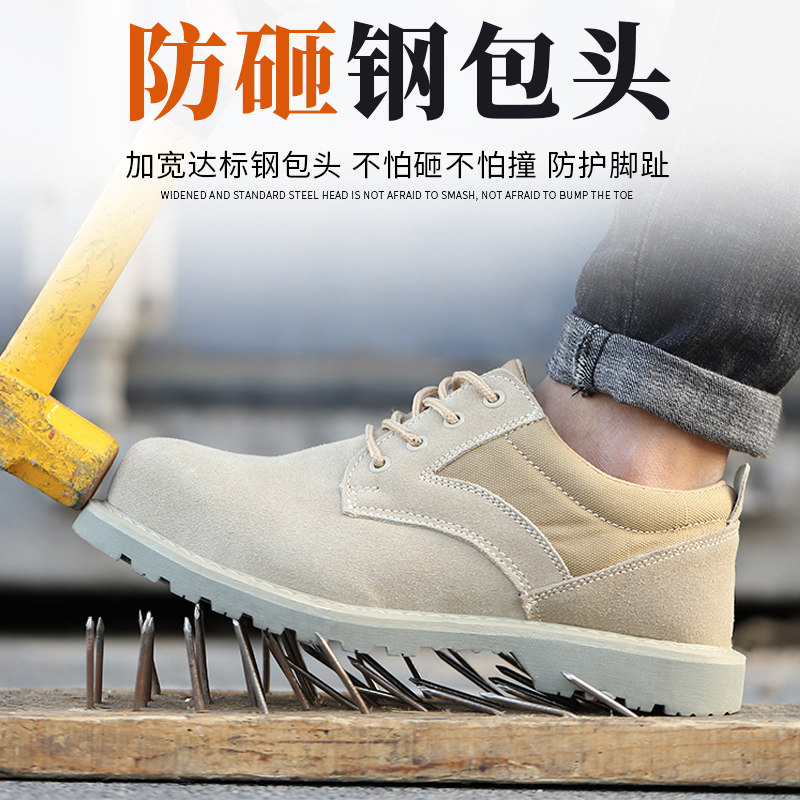Labor Shoes Men's Work Shoes Breathable Light Stink Anti-Smash Anti-Puncture Summer Worksite Ladle Head Lady Abrasion Resistant