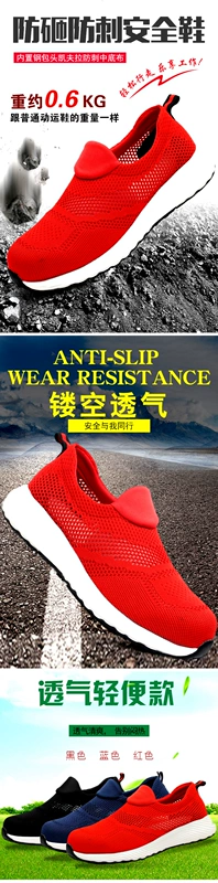 giày bảo hộ lao dộng Giày bảo hộ lao động nam, nữ chống va đập, chống đâm thủng, giày bảo hộ lao động thợ điện cách nhiệt nhẹ, đai bảo hộ cũ, tôn thép, thoáng khí giày bảo hộ cao cổ giày bảo hộ