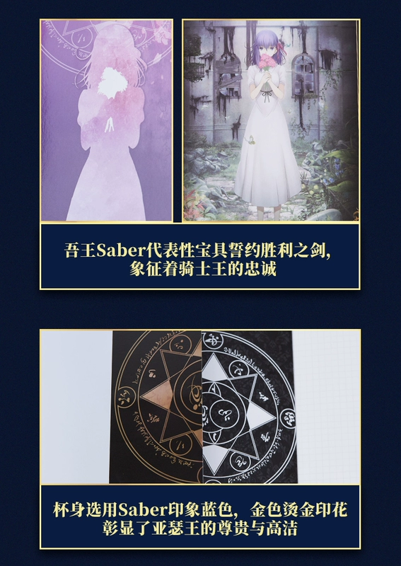 Dấu vết của Fate / stay night chính hãng [Heavens Feel] -Thời gian xung quanh A5 với những ghi chú bằng văn bản - Carton / Hoạt hình liên quan các hình sticker cute