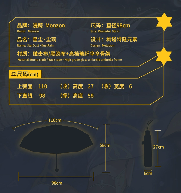 Dấu vết của Stardust Chính hãng Anime Phục hồi Ngoại vi Vocaloid Ô Vinyl Sinh viên Hoạt hình Bảo vệ UV - Carton / Hoạt hình liên quan hình dán hero team