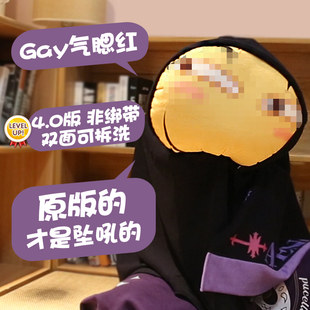 漫踪 Slippery pillow funny expression pack pillow expression plush toy doll anime pillow smiley face pillow round pillow