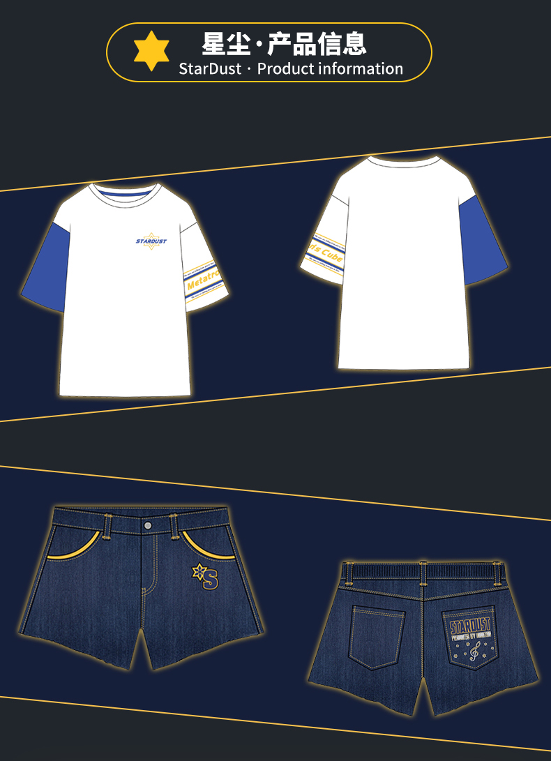 Trace Stardust Chính hãng Anime Thể thao ngoại vi Áo thun tay ngắn Thứ cấp Yuan Quần short denim Bộ trang phục - Carton / Hoạt hình liên quan hình dán bts