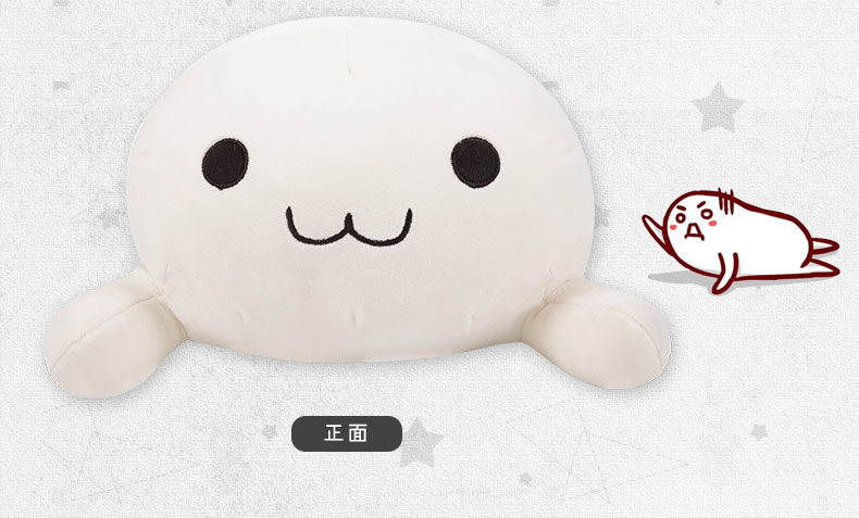 Peluche manga en peluche Papa boulette - Ref 2697883 Image 12