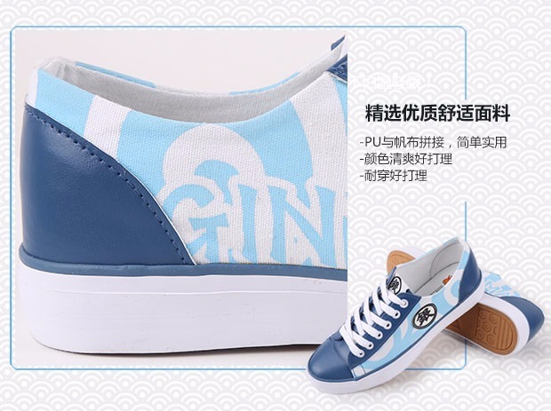 Dấu vết của kiệt tác linh hồn bạc chính hãng 坂 田 giày nữ anime vải xung quanh đôi giày thể thao thông thường B - Carton / Hoạt hình liên quan ảnh sticker cute