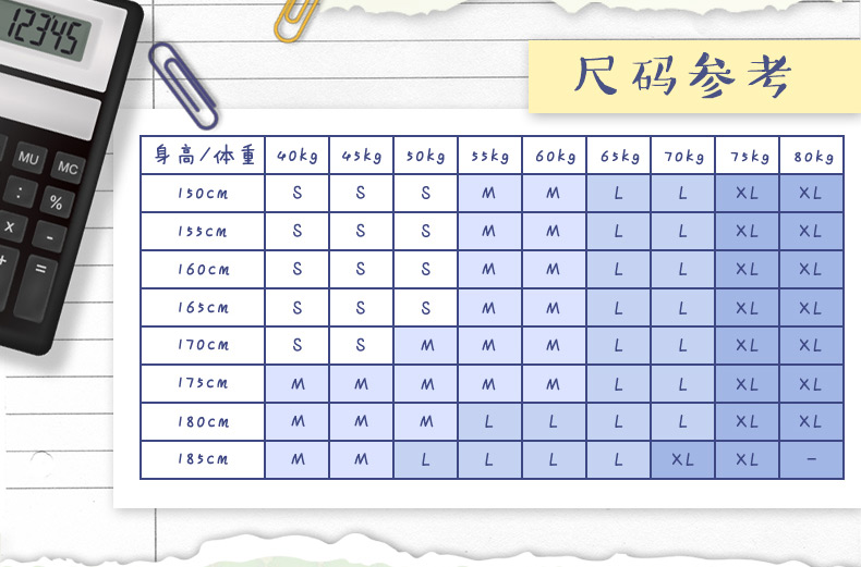 Dấu vết của yếu tố thứ hai chủ đề áo len áo len hoạt hình trò chơi áo len anime áo khoác xung quanh điểm quần áo - Carton / Hoạt hình liên quan sticker hình cô gái