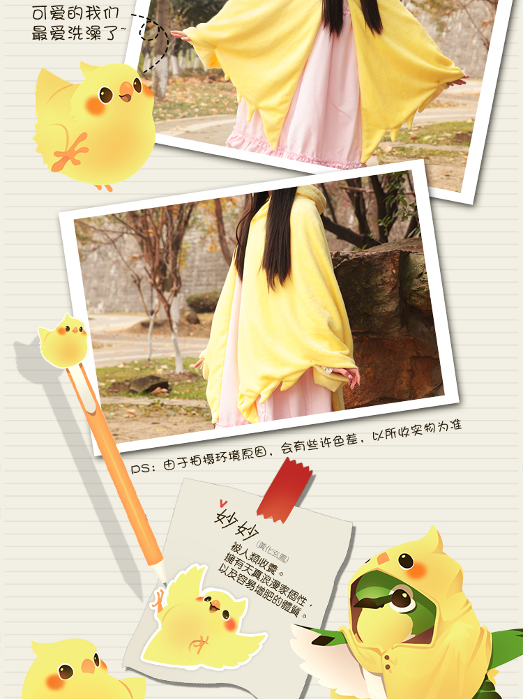 Chim tuyệt vời ngày phim hoạt hình gốc béo 啾 玄 玄 玄 绒 绒 绒 绒 - Carton / Hoạt hình liên quan hình dán mặt cười