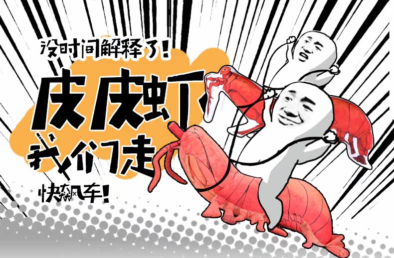 Peluche manga en peluche crevettes Pipi - Ref 2697730 Image 9