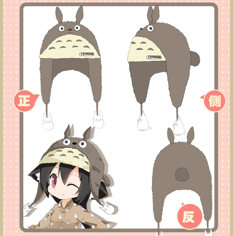 Các dấu vết của bộ đồ Chinchilla nữ mùa đông phim hoạt hình anime áo sơ mi hai nhân dân tệ vest quần legging xung quanh quần áo hoạt hình dán