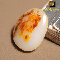 Stunned dialect Hetian jade boutique features wearable grade red gold leather white jade seed raw stone toy pendant h0