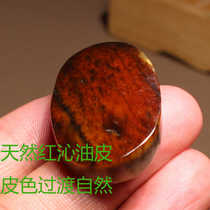 方言和田玉罕见特色新疆红沁油皮白玉籽料意境平安无事牌玉吊坠A1