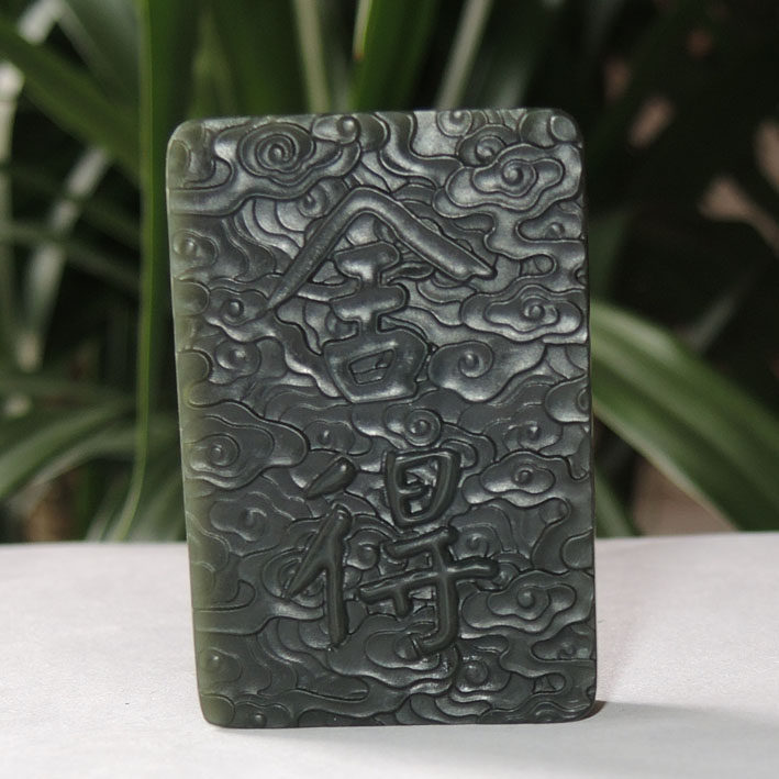 Explosion to give back to RMB950  original brand and Tian jade pendant boutique Xinjiang Tower County Qingyu with a lot of pendants h