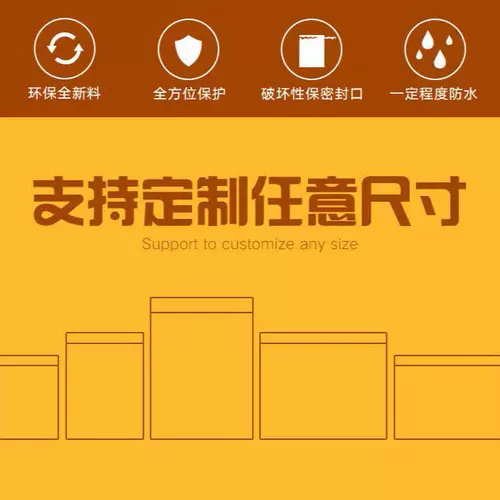 Желтый кожаный противоударный пакет, чехол для телефона, упаковка, увеличенная толщина, защита при падении, делается под заказ