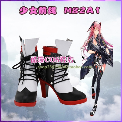 taobao agent Girls Frontline-M82A1 COS Shoes COSPLAY Shoes to Custom 4688