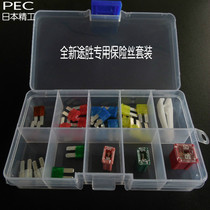 Imported car fuse suit Hyundai brand new Win Original Factory Special Cigarette Lighter Interior Light