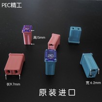 Imported car fuse New Mustang Grand Cherokee Noki shake-up New sharp sector special cigarette lighter