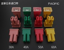 Imported car fuse large interpolation AS type Great Wall H6 Chery 30A40A50A60A Jianghuai JAC truck